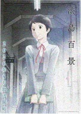 蜜色牢笼